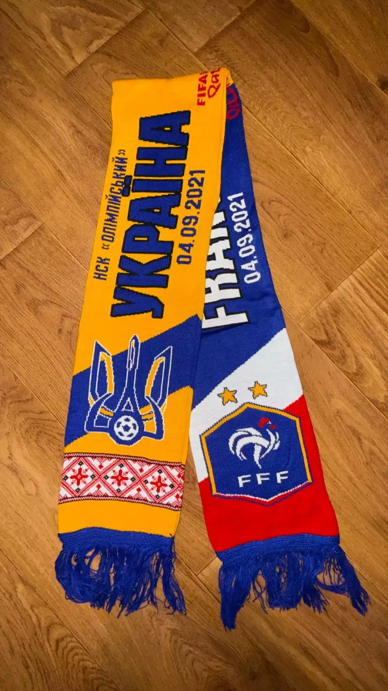 Шарф матчевый. Украина - Франция. 2021 год