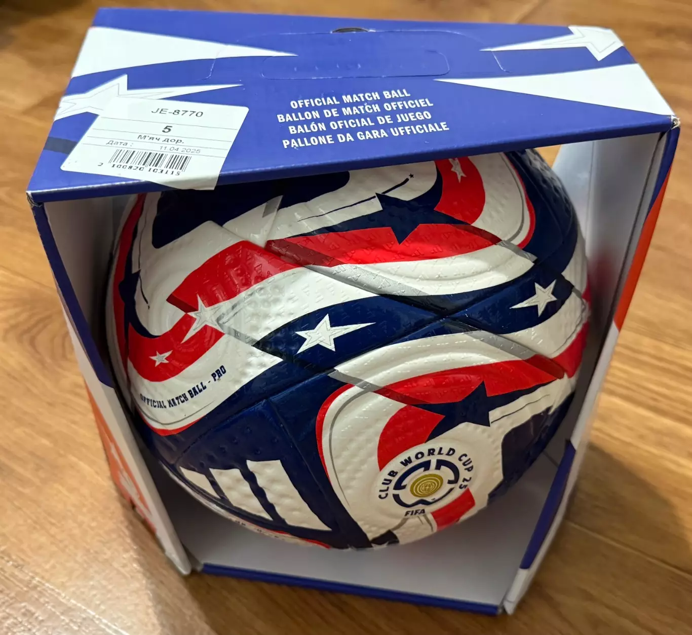 Мяч футбольный. Клубный чемпионат мира 2025 1