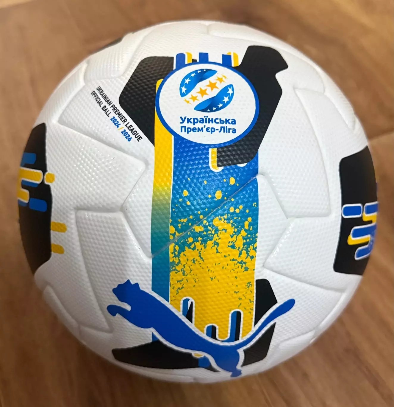Мяч футбольный. УПЛ (Украинская премьер-лига). Вид 1