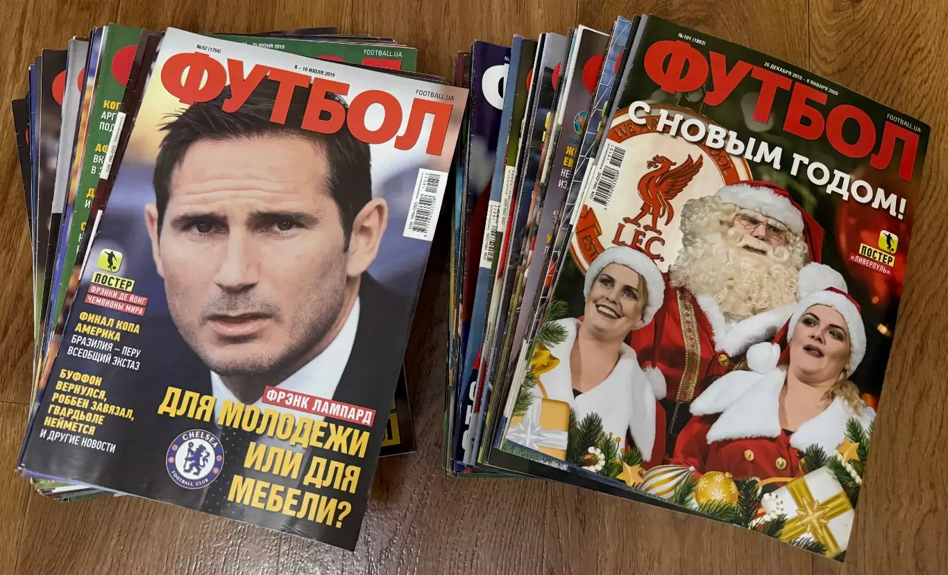 Журнал Футбол (Украина). 2019 год