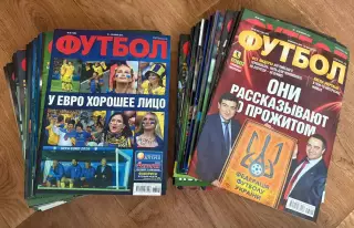 Журнал Футбол (Украина). 2016 год