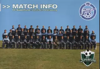 Суперфунд - Зенит Кубок УЕФА 2004
