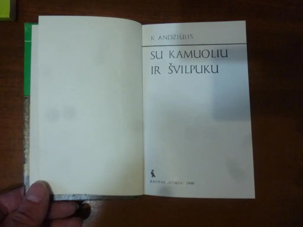 Книга С мячом и свистком. К.Андзюлис, Каунас, 1990 год, лит.яз! 1
