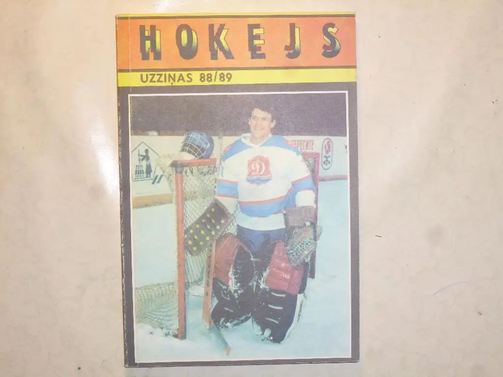 Хоккей. Справочник Рига - 1988/1989