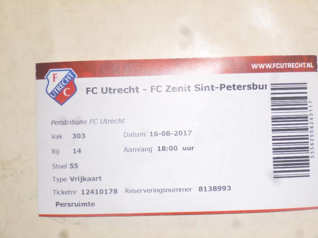 билет Утрехт - Зенит ЛЕ 16.08.2017