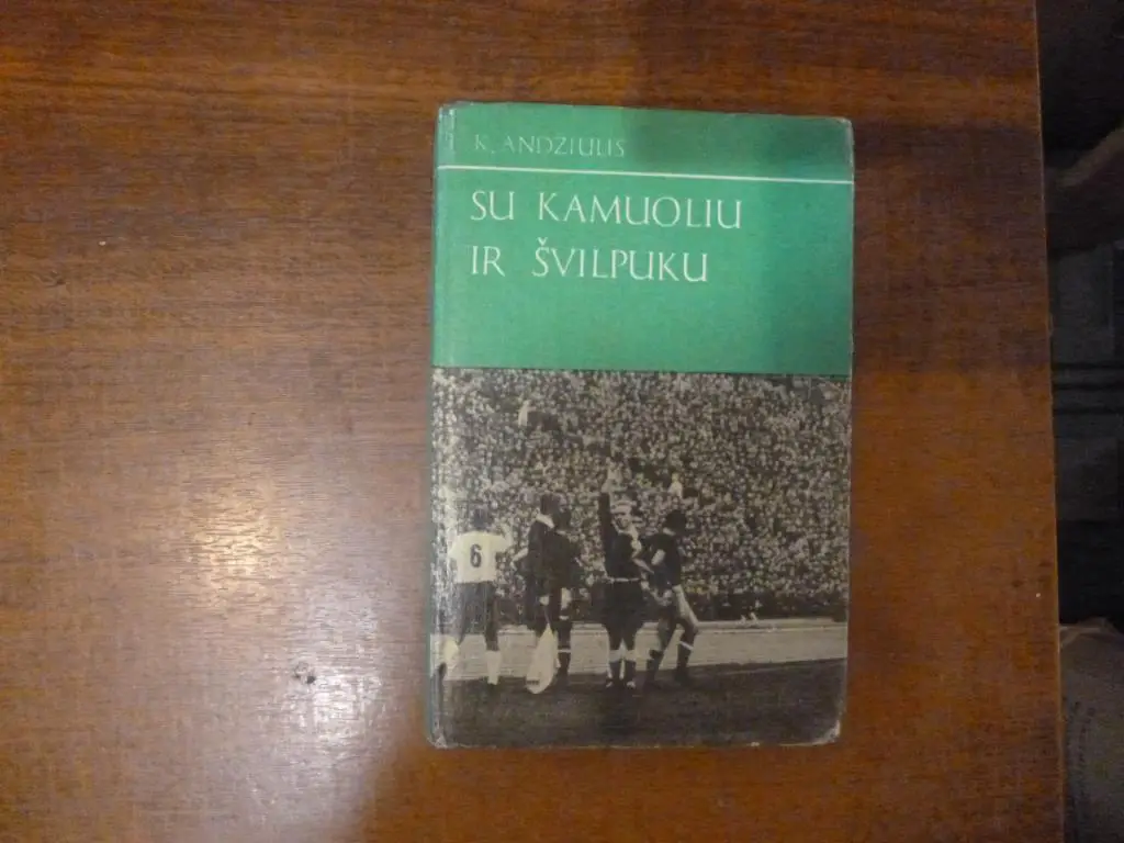 Книга С мячом и свистком. К.Андзюлис, Каунас, 1990 год, лит.яз!