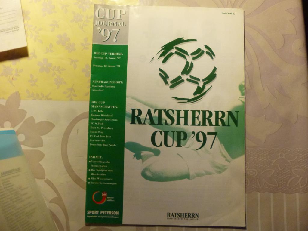 Зенит на турнире в Германии RATSHERRN CUP. 1997 год.