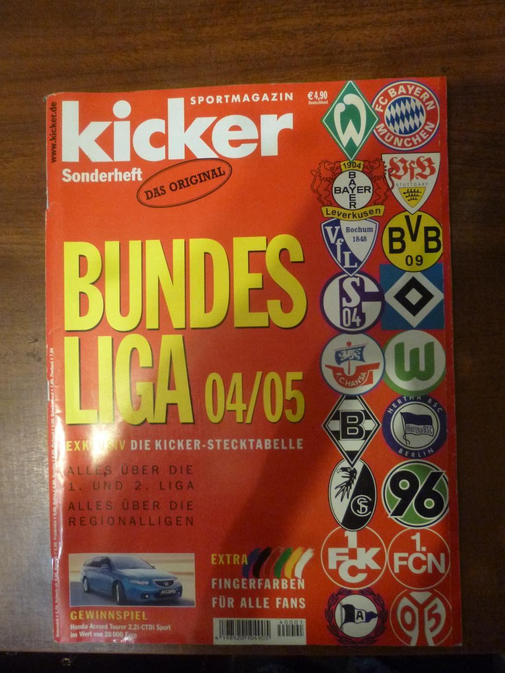 Футбол,Чемпионат Германии 2004-05,спецвыпуск Кикер /Kicker Sonderheft Bundesliga