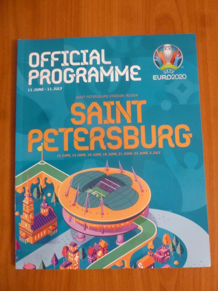 Оф. программка Чемпионат Европы 2021 вид Санкт-Петербург Евро-2020
