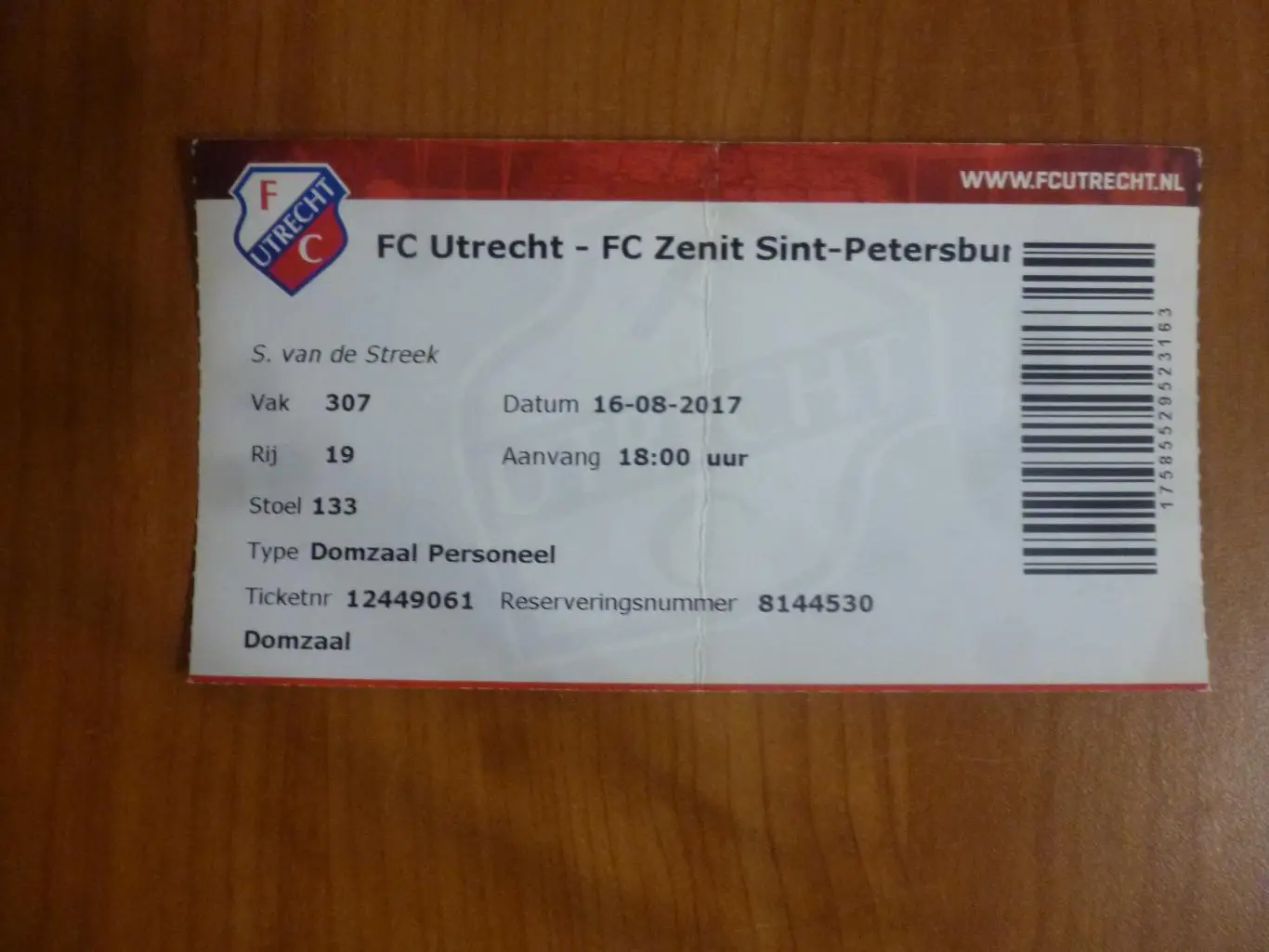 билет Утрехт - Зенит ЛЕ 16.08.2017