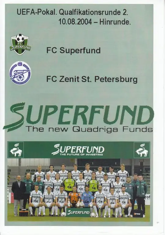Суперфунд - Зенит КУ 2004 альтер