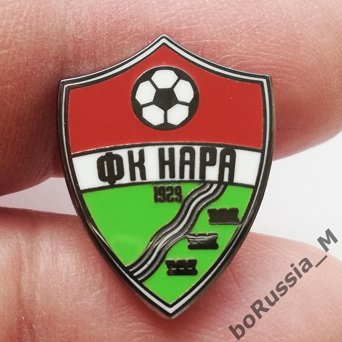 Знак футбольного клуба ФК НАРА серия клубы из Наро-Фоминска