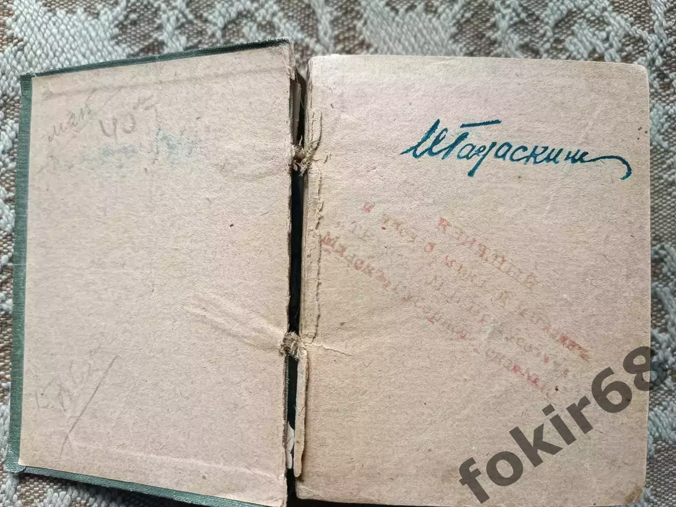 Англо-русский словарь Э. Гикинс 1916г. 3
