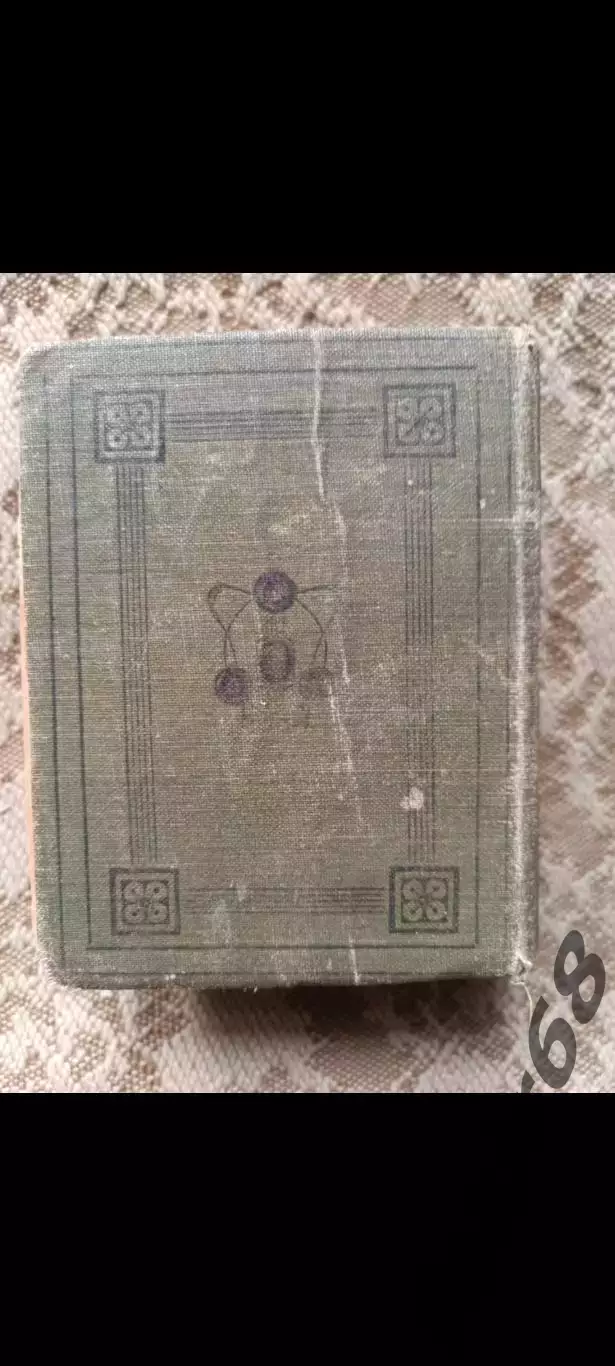 Англо-русский словарь Э. Гикинс 1916г. 6