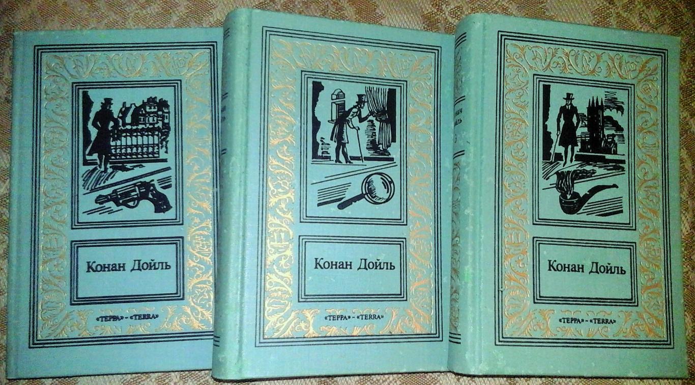 Артур Конан Дойль Шерлок Холмс в 3-х томах (Рамка)