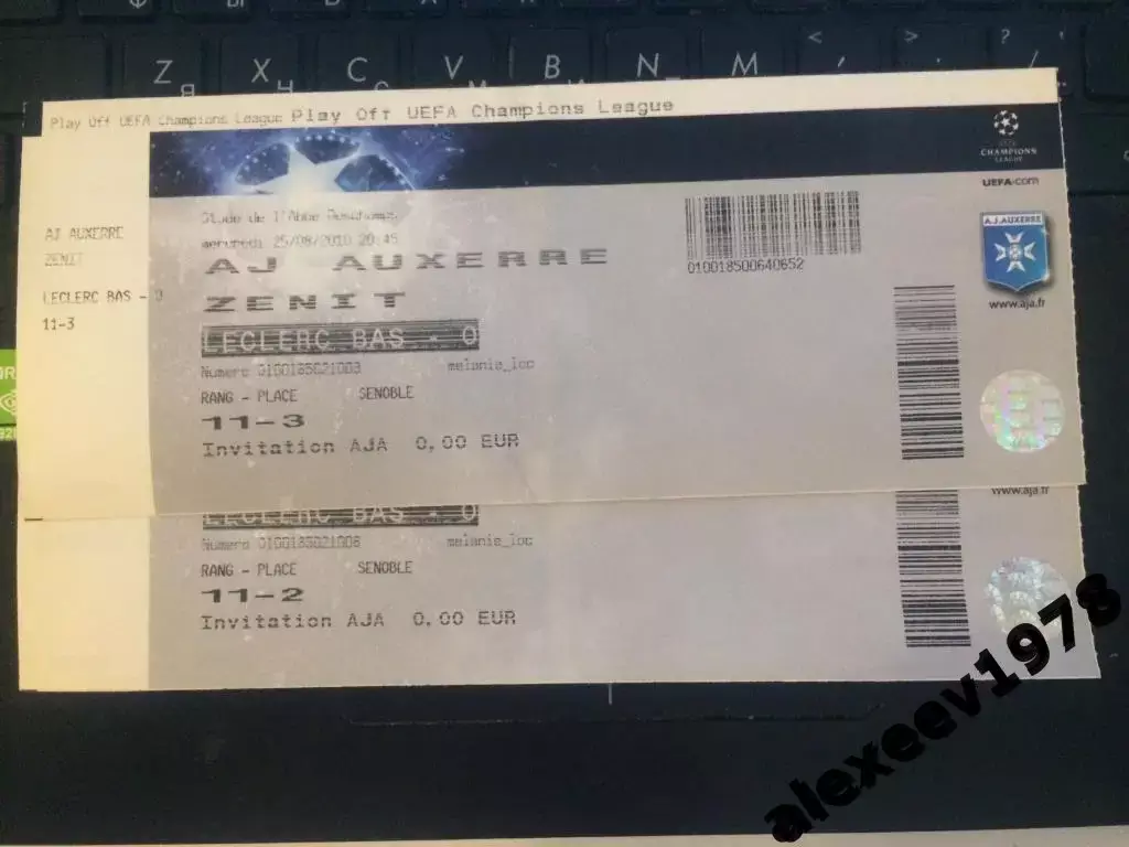 билет Осер Франция - Зенит Санкт-Петербург Россия - 2010 Лига чемпионов УЕФА