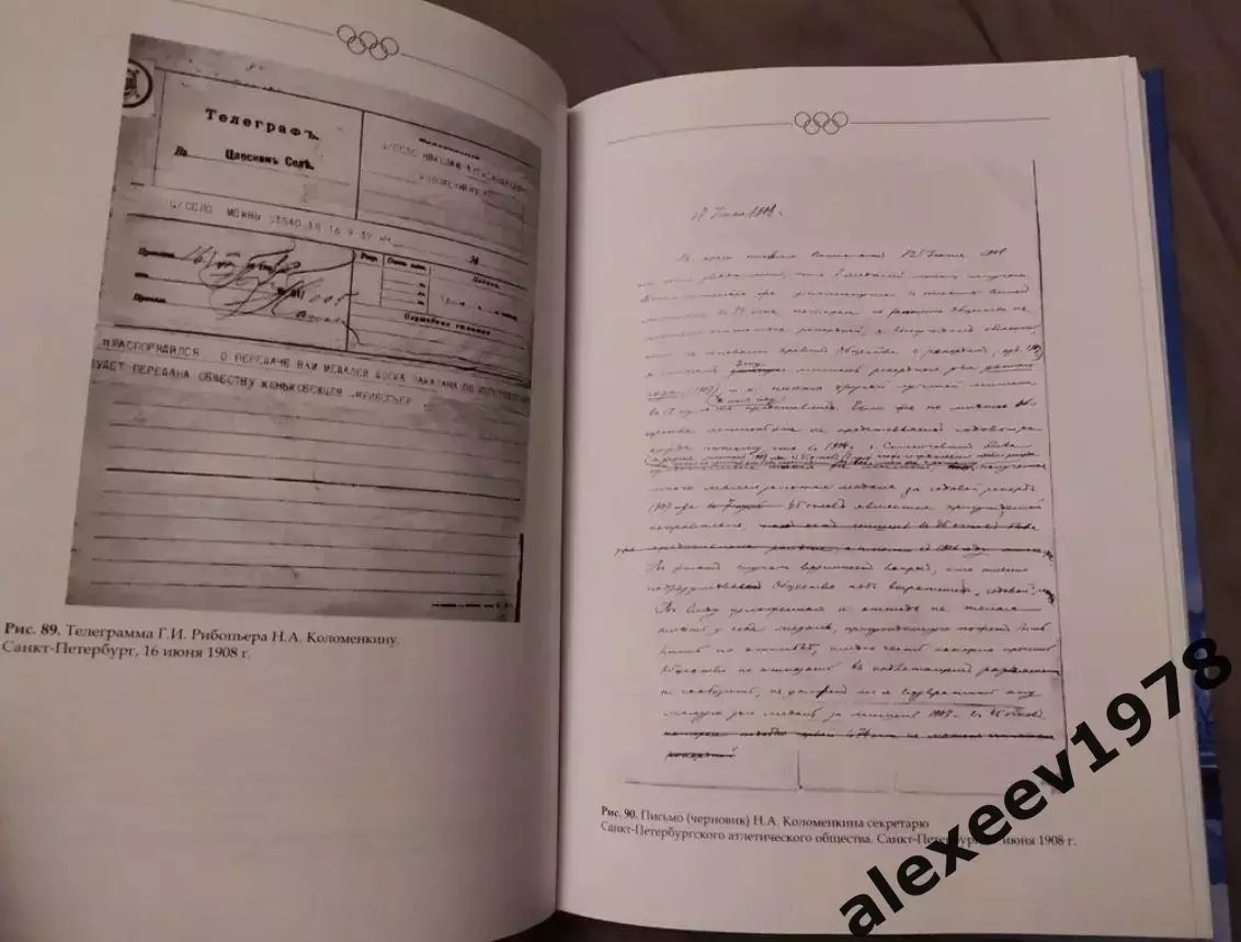 Первый олимпийский чемпион России. Дело всей жизни. Николай Панин-Коломенкин 4