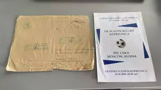 Славен Белупо Хорватия - ЦСКА Москва Россия. 18.09.2008. Кубок УЕФА. + КОНВЕРТ