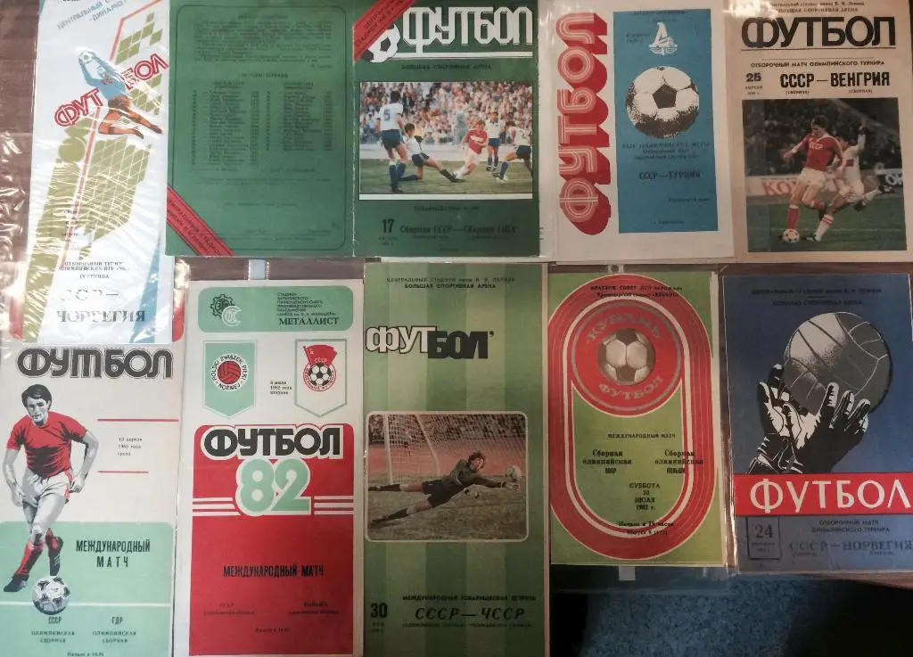 06.04.1988: СССР-олимпийская – Турция-олимпийская