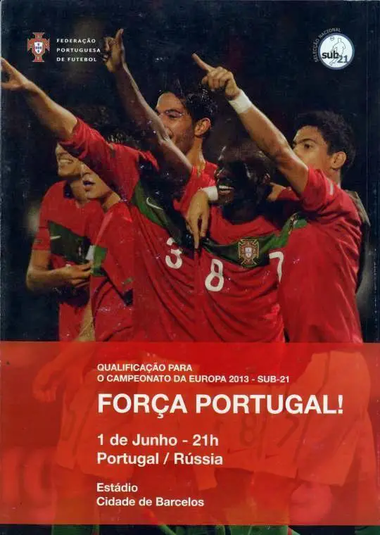 2012 Португалия (u-21) - Россия (u-21) молодежная ИДЕАЛ
