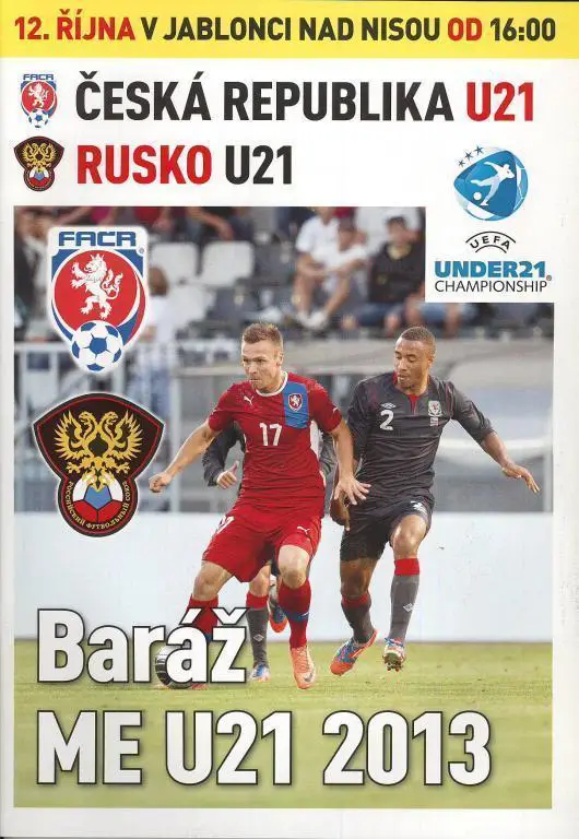 2012 Чехия (u-21) - Россия (u-21) молодежка