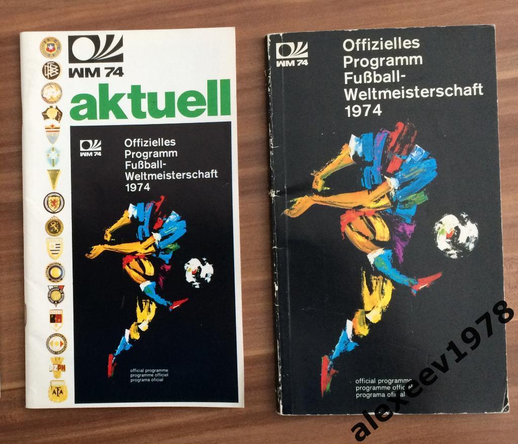 Чемпионат мира 1974 Германия - две разные официальные программы - СССР Россия