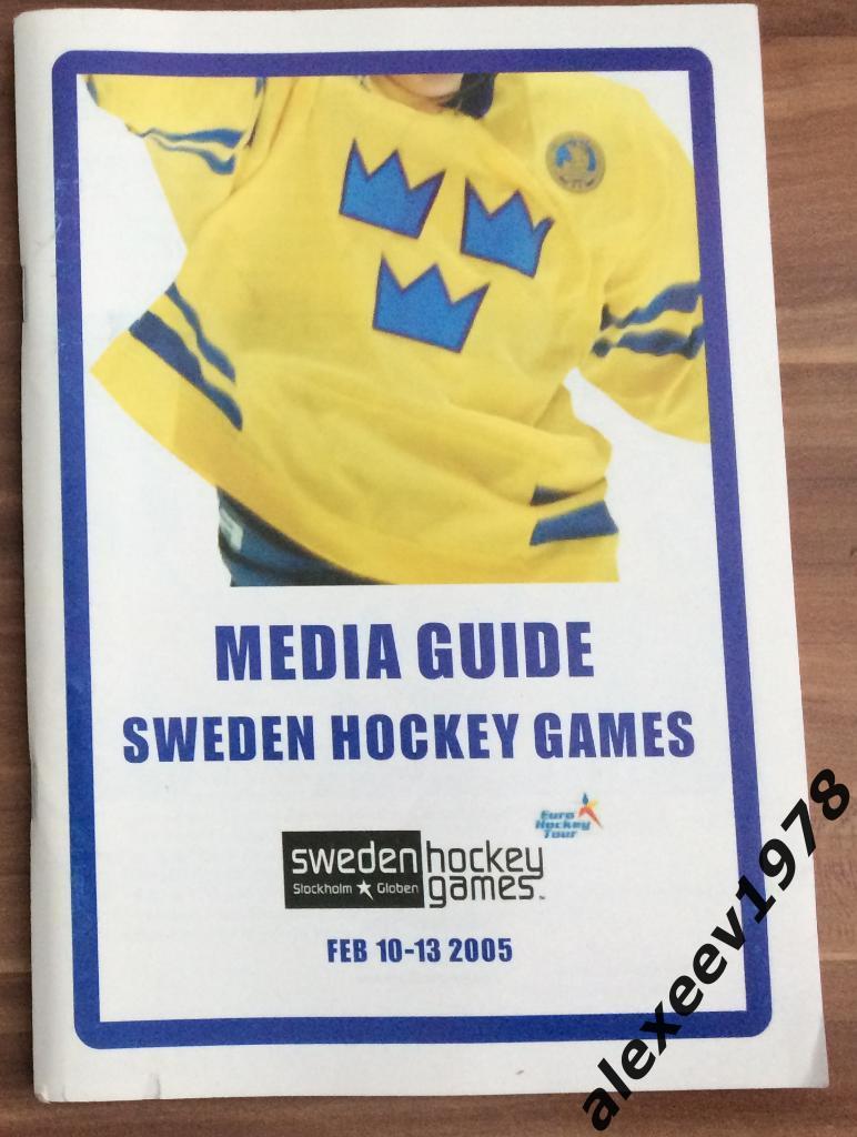 2005 хоккей - Шведские хоккейные игры - Россия - оф.буклет 132 страницы