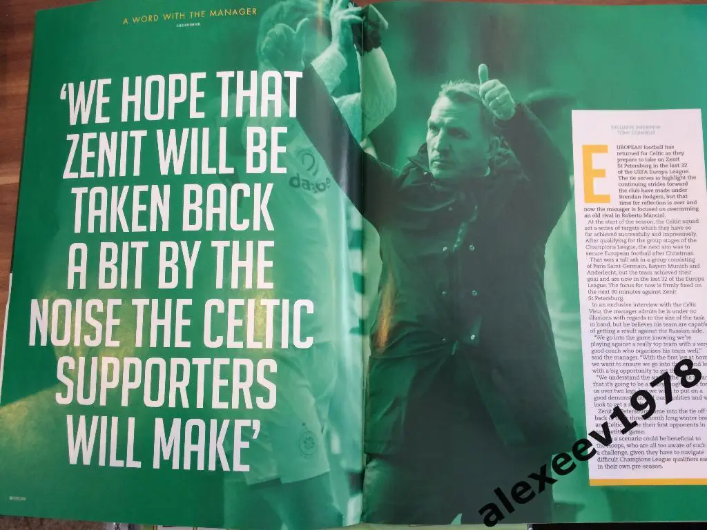 Селтик - Зенит 2018 Лига Европы - журнал Селтика с представлением Зенита 1