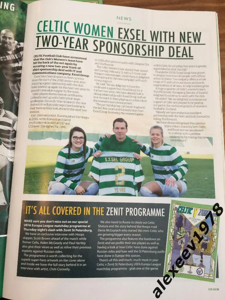 Селтик - Зенит 2018 Лига Европы - журнал Селтика с представлением Зенита 3