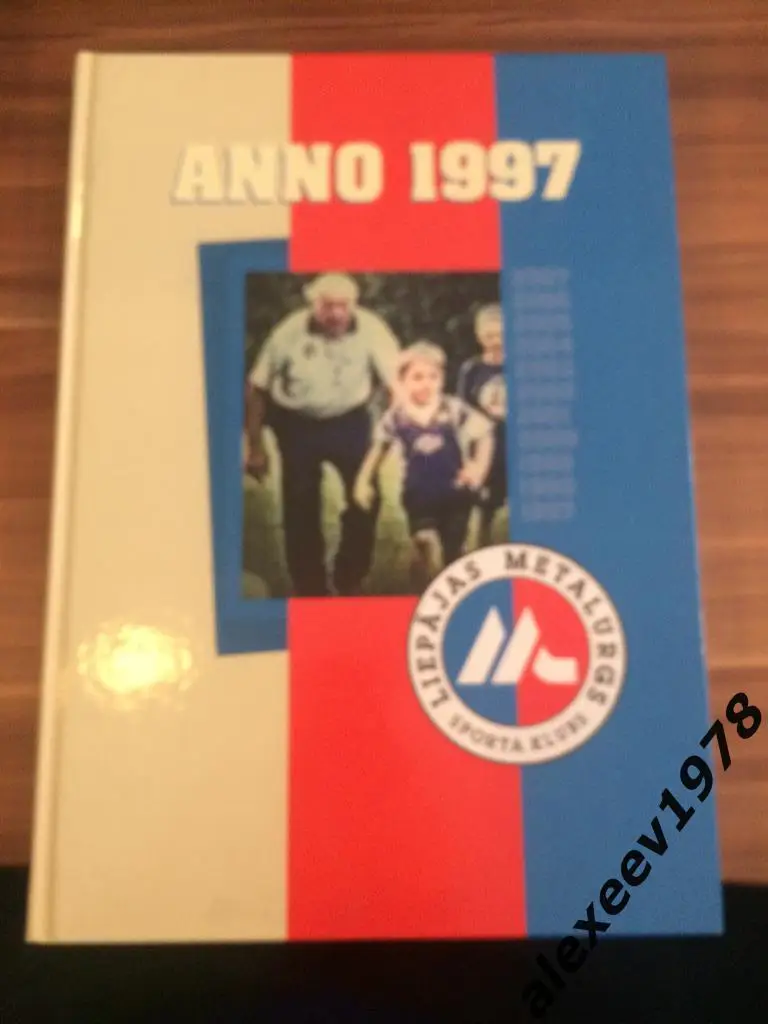 Металлург Лиепая 1997-2007 - 10 лет энциклопедия