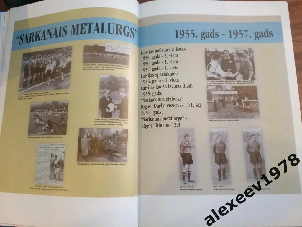 Металлург Лиепая 1997-2007 - 10 лет энциклопедия 1