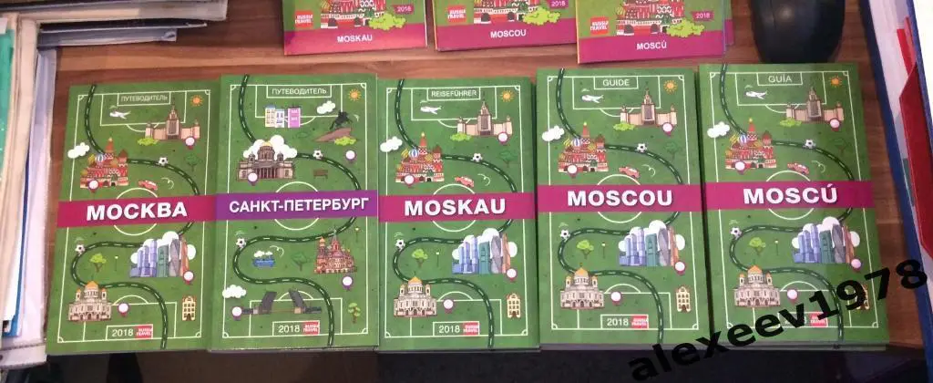 ЧМ 2018 чемпионат мира - путеводители, Россия Санкт-Петербург Москва