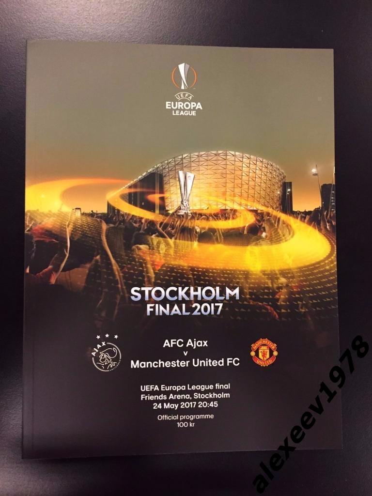 Лига Европы Финал Аякс Голландия - Манчестер Юнайтед МЮ Англия 24.05.2017