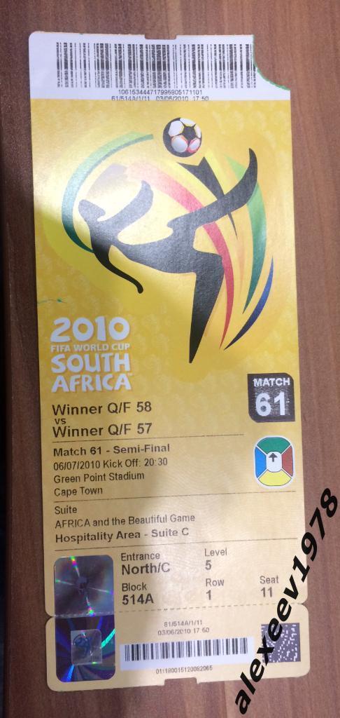 ЧМ-2010 - полуфинал Уругвай Голландия: упаковка с билет, буклет, значок матча, 4