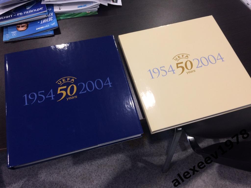 УЕФА 50 лет. 1954 - 2004. Два тома книг. (СССР, Россия, Москва, Санкт-Петербург)