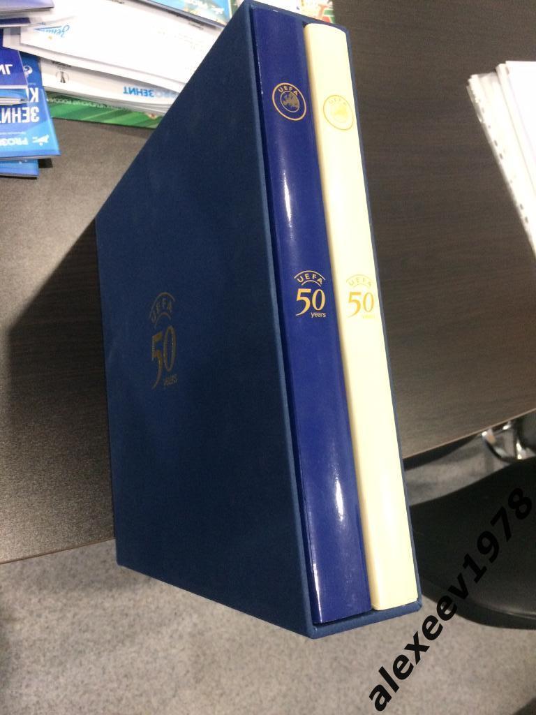 УЕФА 50 лет. 1954 - 2004. Два тома книг. (СССР, Россия, Москва, Санкт-Петербург) 1