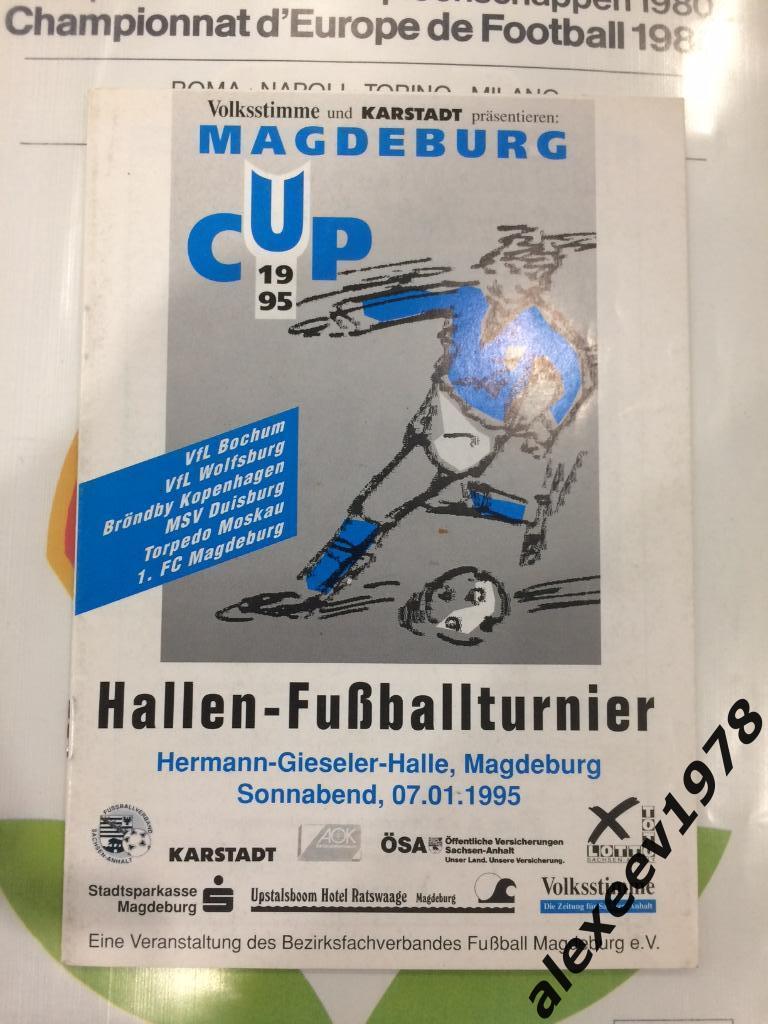 1995 турнир Магдебург - Торпедо Москва Россия