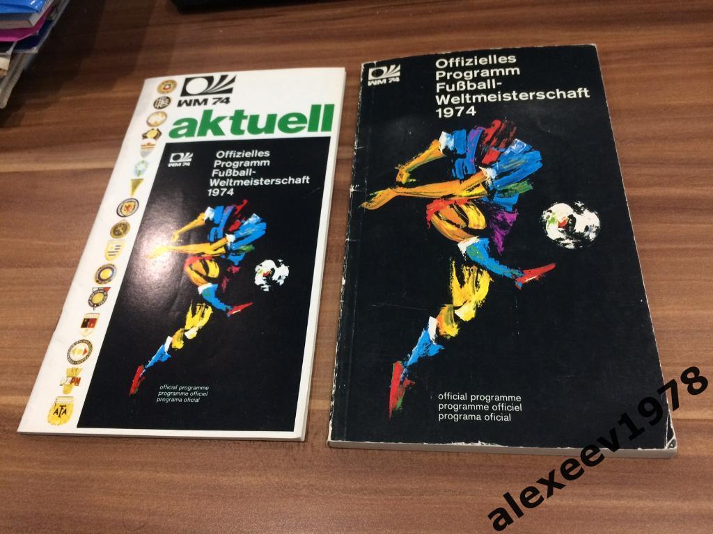 ЧМ-74 Чемпионат мира 1974 Германия - две разные официальные программы (СССР)