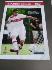 Штутгарт - Динамо Москва 22 августа 2012