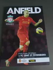 Ливерпуль - Зенит Санкт- Петербург 21 февраля 2013