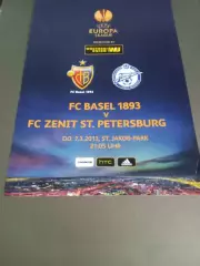 Базель - Зенит Санкт-Петербург 7 марта 2013