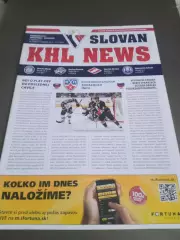 Слован-Динамо Минск 26.2 ХК Донбасс 28.2 Спартак Москва 2.3 Медвешчак 4.03.2014