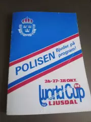 Динамо Москва Енисей КрасноярскКубок Мира 26-28 октября 1984 Юсдаль