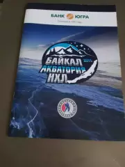 Н(Ночная)ХЛ 22 февраля 2015 Неоплан Екатеринбург - Trois-Rivers Монреаль