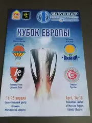 Химки Спартак Санкт-Петербург Валенсия Летувос Ритас Кубок Европы 14-15.04 2012