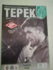 Терек Грозный - Спартак Москва 7 ноября 2015