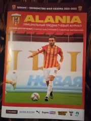 Алания Владикавказ - Олимп Долгопрудный 12 марта 2022