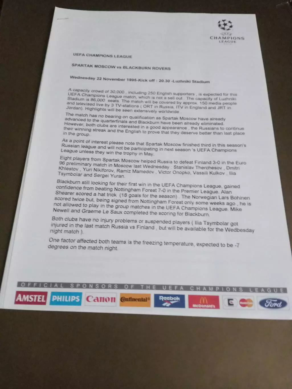 ПРЕСС-КИТ Спартак Москва - Блэкберн 22 ноября 1995 (внутри программка) 2