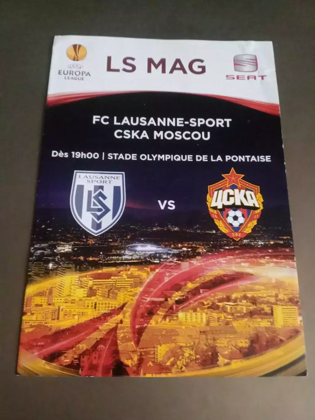 Лозанна-Спорт - ЦСКА 16 сентября 2010