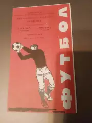 Спартак Москва - Пахтакор Ташкент 19 сентября 1982